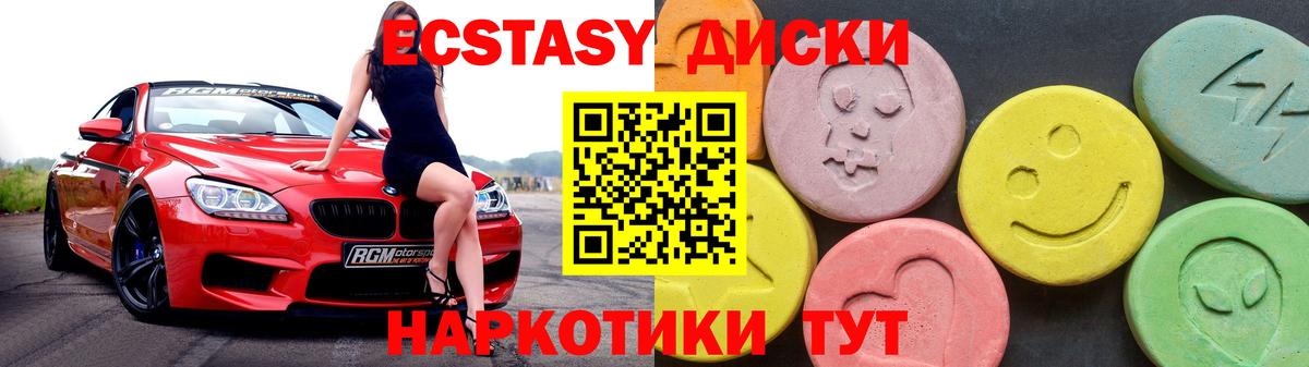 ЭКСТАЗИ бентли Полысаево