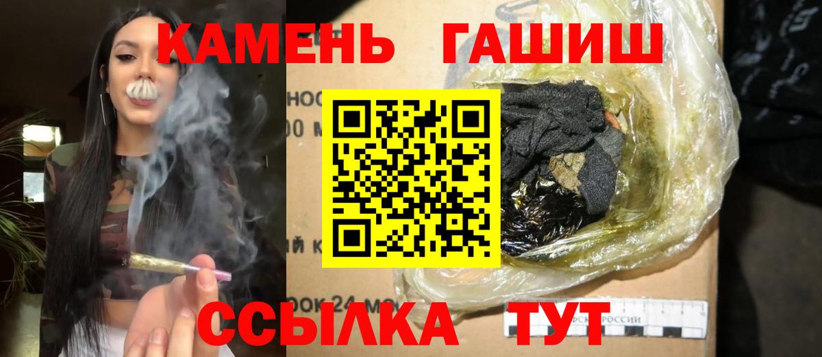 Гашиш индика сатива Полысаево