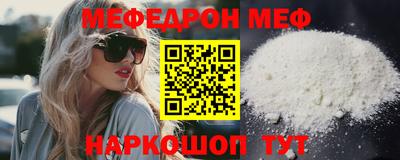 эйфоретик Бузулук