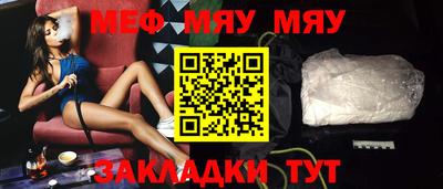 эйфоретик Бузулук