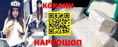эйфоретик Бузулук