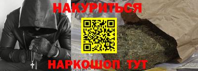 эйфоретик Бузулук