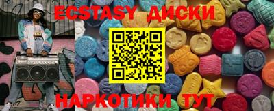 эйфоретик Бузулук