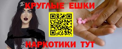 ПСИЛОЦИБИНОВЫЕ ГРИБЫ Бугуруслан