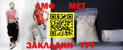 эйфоретик Бузулук