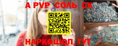 эйфоретик Бузулук