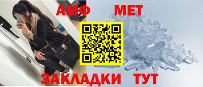 эйфоретик Бузулук