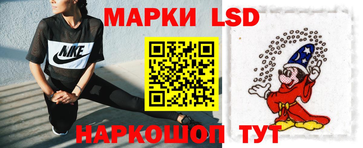 Полысаево  LSD-25 экстази кислота  Вход с VPN  Лсд 25 экстази ecstasy 