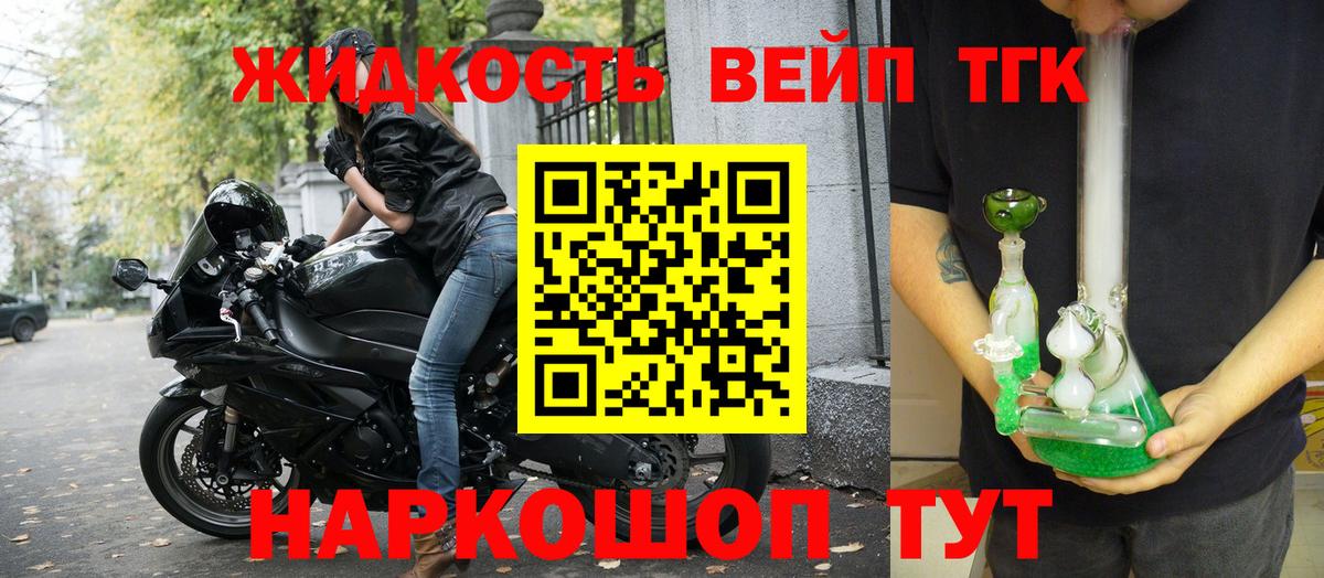 ТГК Wax Полысаево