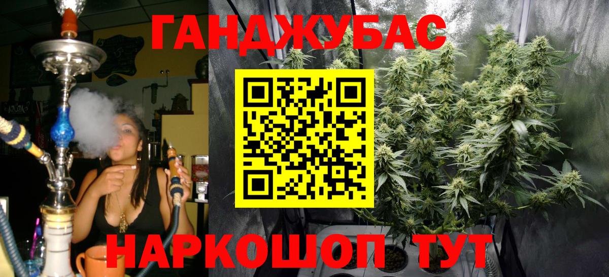 Марихуана Bruce Banner  Шишки марихуана Bruce Banner  Вход с VPN  Каннабис OG Kush  Полысаево 